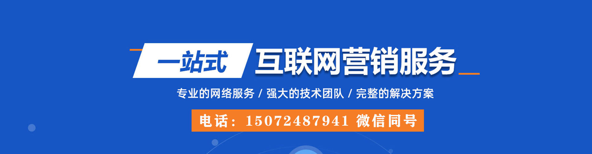 金口河竞价代运营